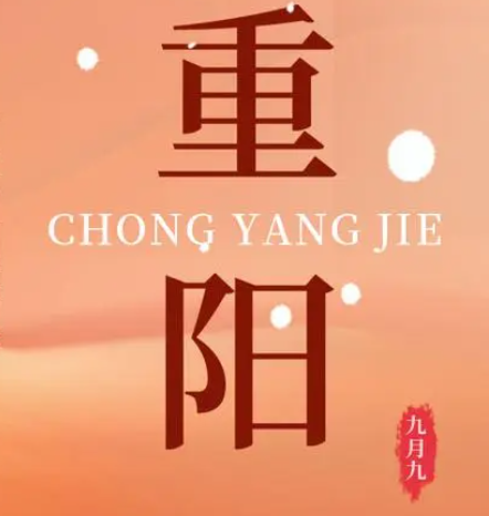 沉阳  --  年年逢沉阳，岁岁皆安然