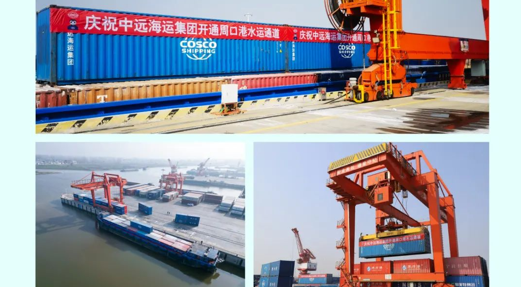 内贸水运新航路，周口港到周口港正式开明