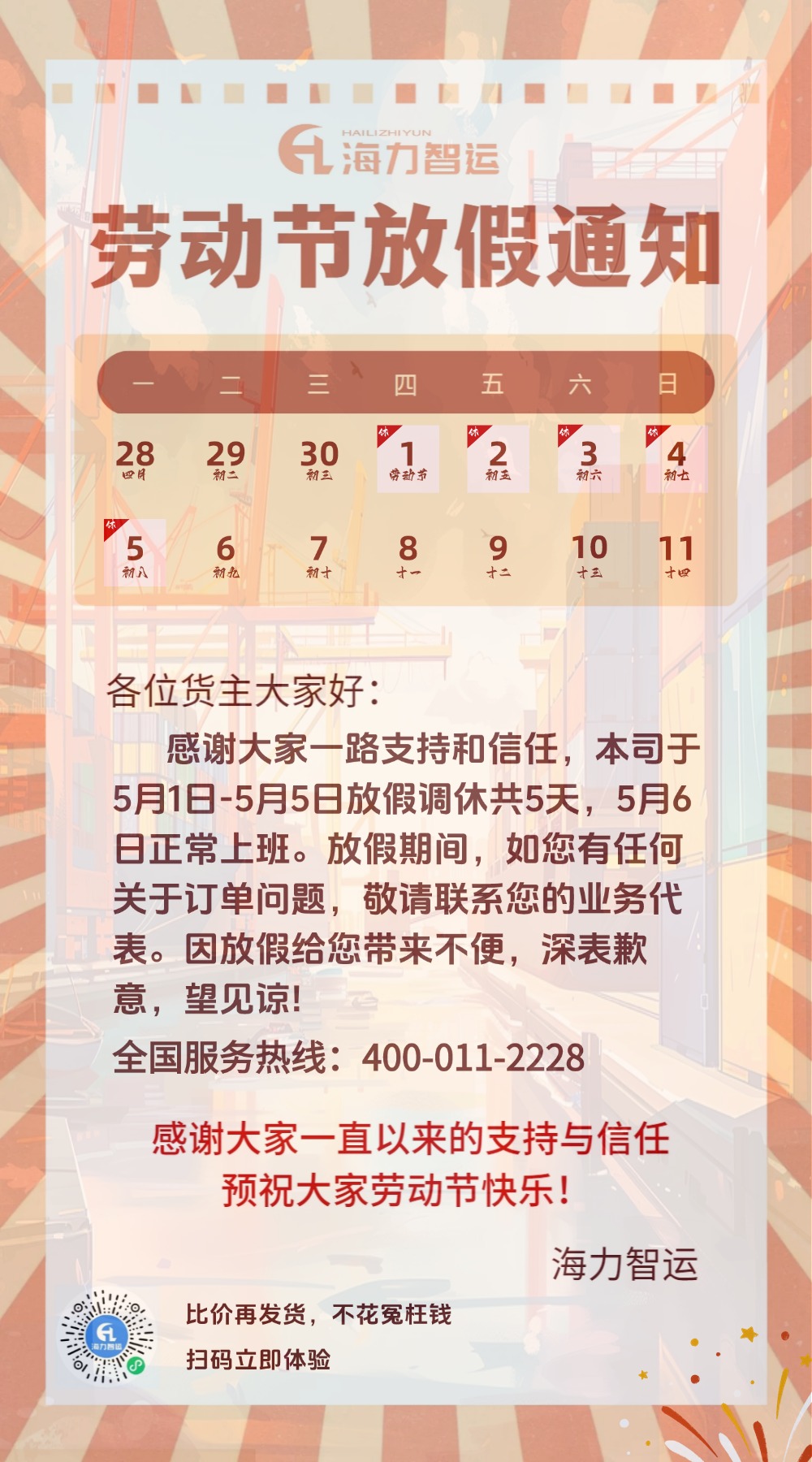 6966集团官网(中国)有限公司