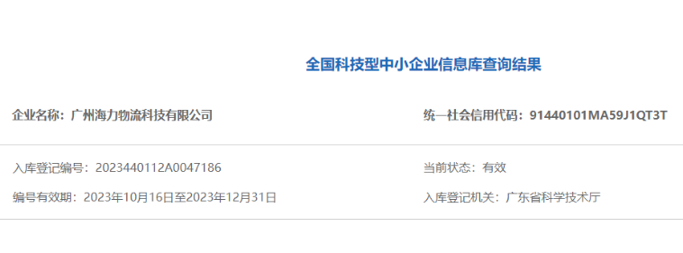 6966集团官网(中国)有限公司