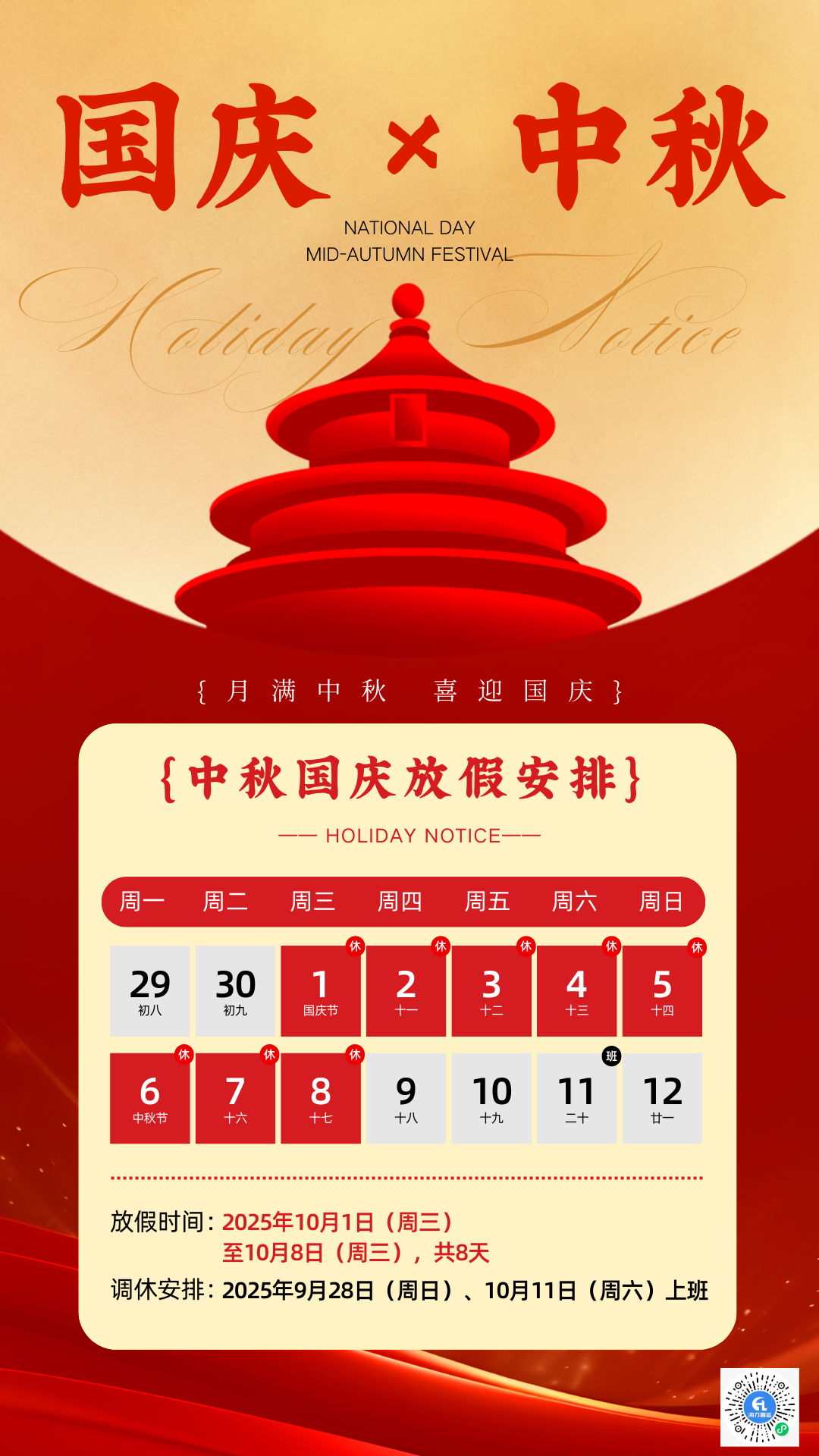 6966集团官网(中国)有限公司