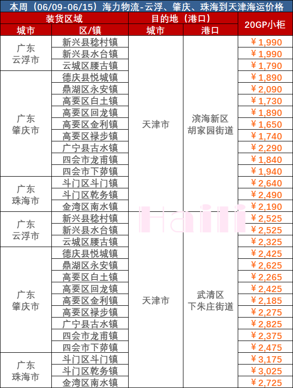 6966集团官网(中国)有限公司