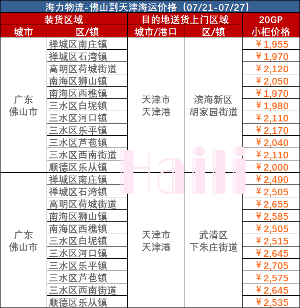 6966集团官网(中国)有限公司