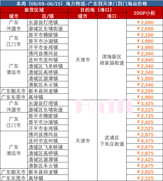 6966集团官网(中国)有限公司