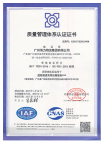 6966集团官网(中国)有限公司
